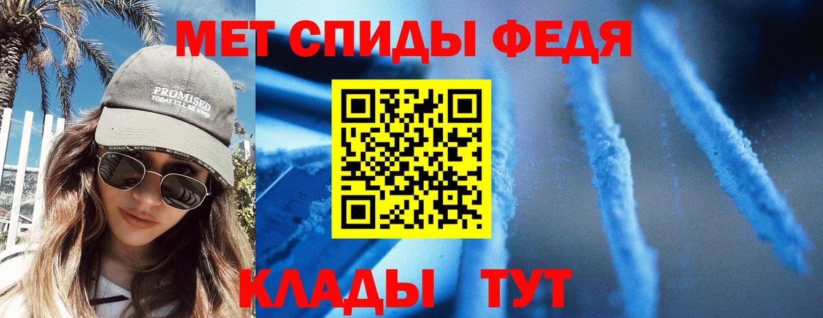 АМФ VHQ Ярославль