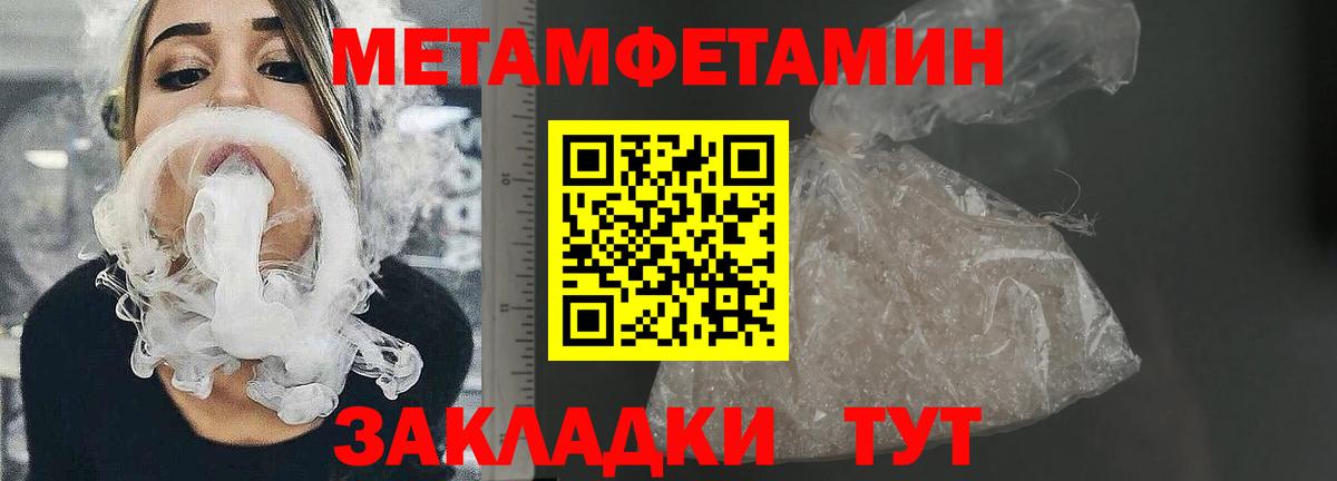Амфетамин 97%  Вход с VPN  Ярославль 