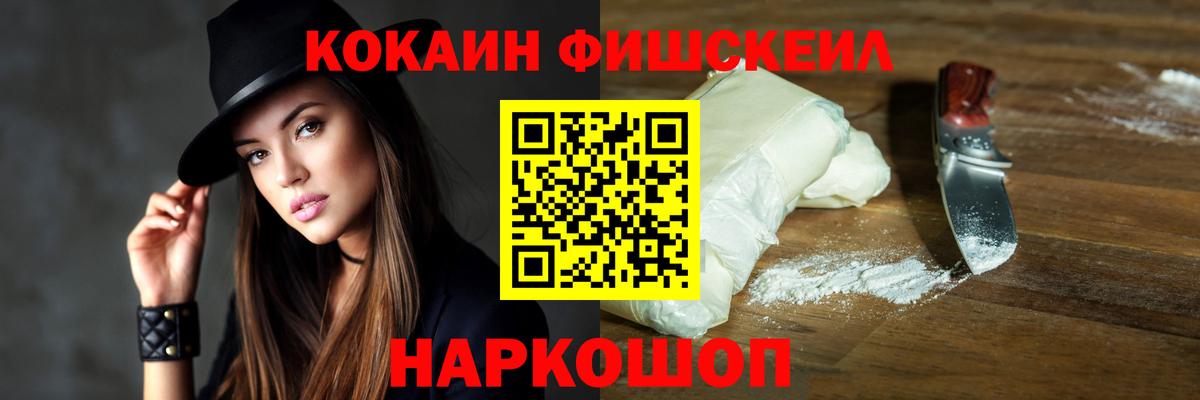Кокаин Боливия Ярославль