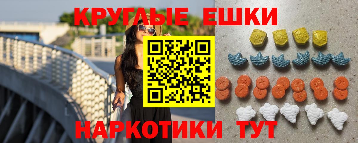 Экстази бентли Ярославль