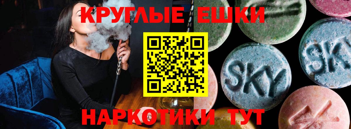 Ecstasy 99%  Вход с VPN  Ярославль  Экстази  Ecstasy 250 мг 