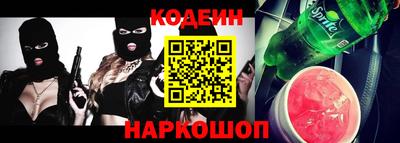 мяу мяу кристалл Вязьма