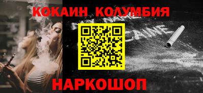 ПСИЛОЦИБИНОВЫЕ ГРИБЫ Вышний Волочёк