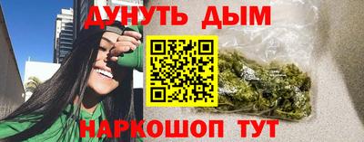 дистиллят марихуана Вязники