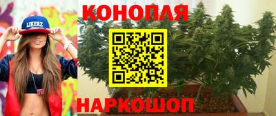 мяу мяу кристалл Вязьма
