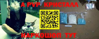 мяу мяу кристалл Вязьма