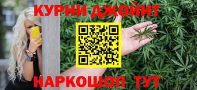 мяу мяу кристалл Вязьма