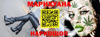 мяу мяу кристалл Вязьма