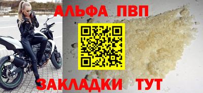 мяу мяу кристалл Вязьма