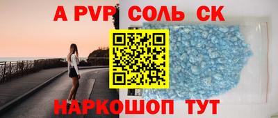 мяу мяу кристалл Вязьма