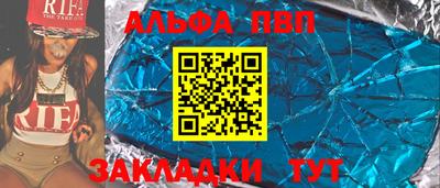мяу мяу кристалл Вязьма