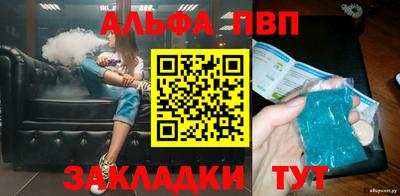 ПСИЛОЦИБИНОВЫЕ ГРИБЫ Вышний Волочёк