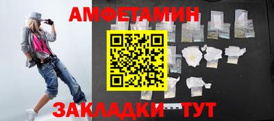 мяу мяу кристалл Вязьма
