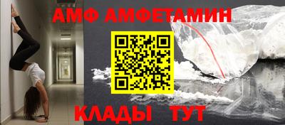 мяу мяу кристалл Вязьма
