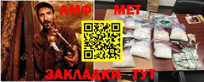 мяу мяу кристалл Вязьма