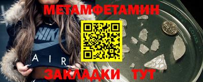 мяу мяу кристалл Вязьма