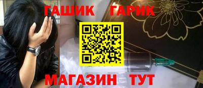мяу мяу кристалл Вязьма
