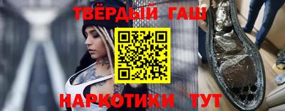 мяу мяу кристалл Вязьма