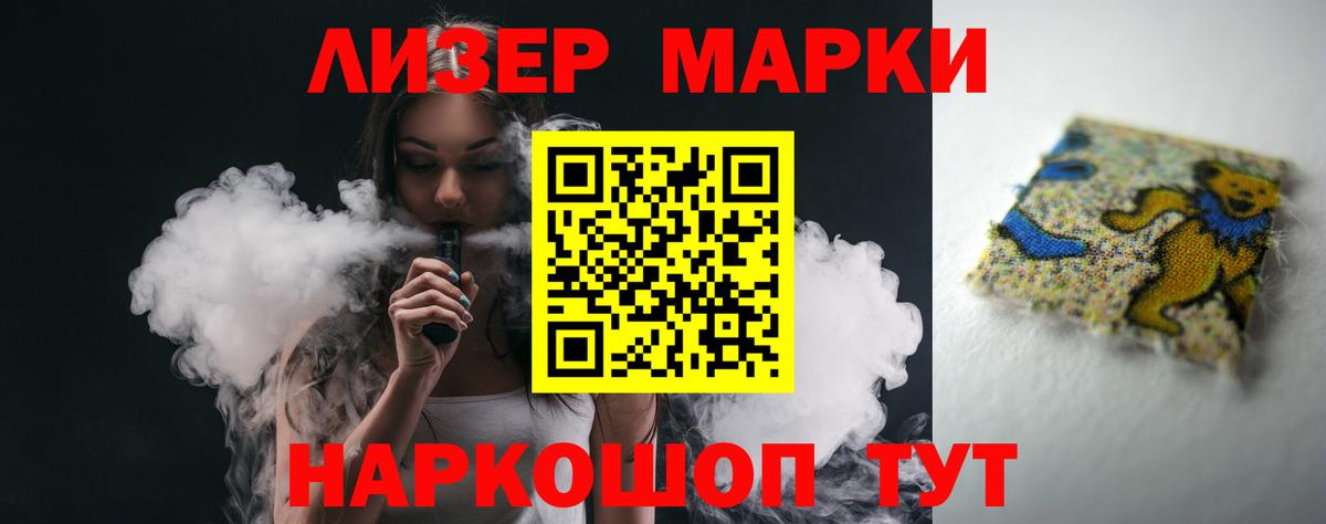 Ярославль  ЛСД экстази ecstasy  Вход с VPN 