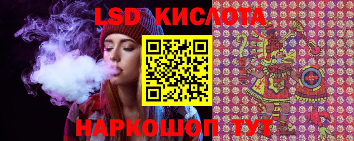 Ярославль  Марки 25I-NBOMe 1,8мг  Марки 25I-NBOMe 1,8мг  Марки N-bome  Вход с VPN 