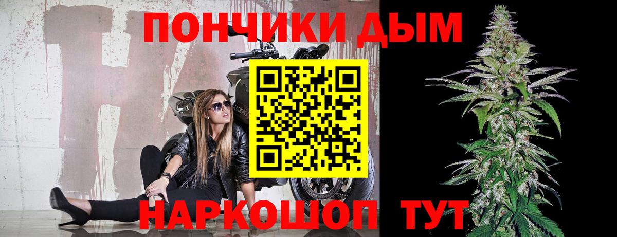 МАРИХУАНА Amnesia Ярославль
