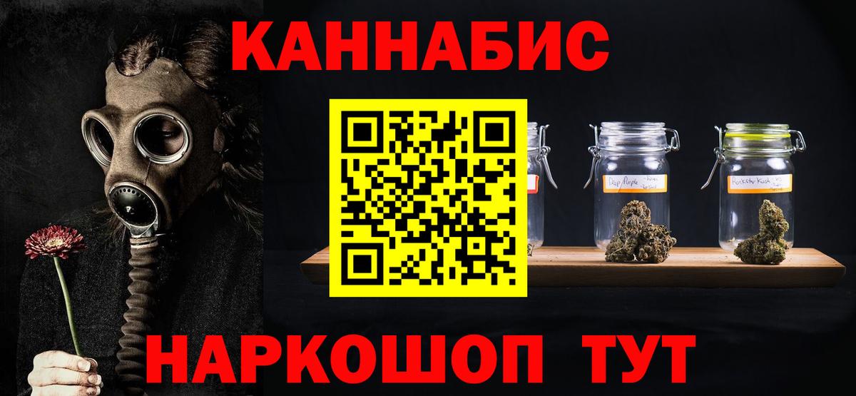 Шишки марихуана индика  Бошки Шишки VHQ  Ярославль  Вход с VPN 